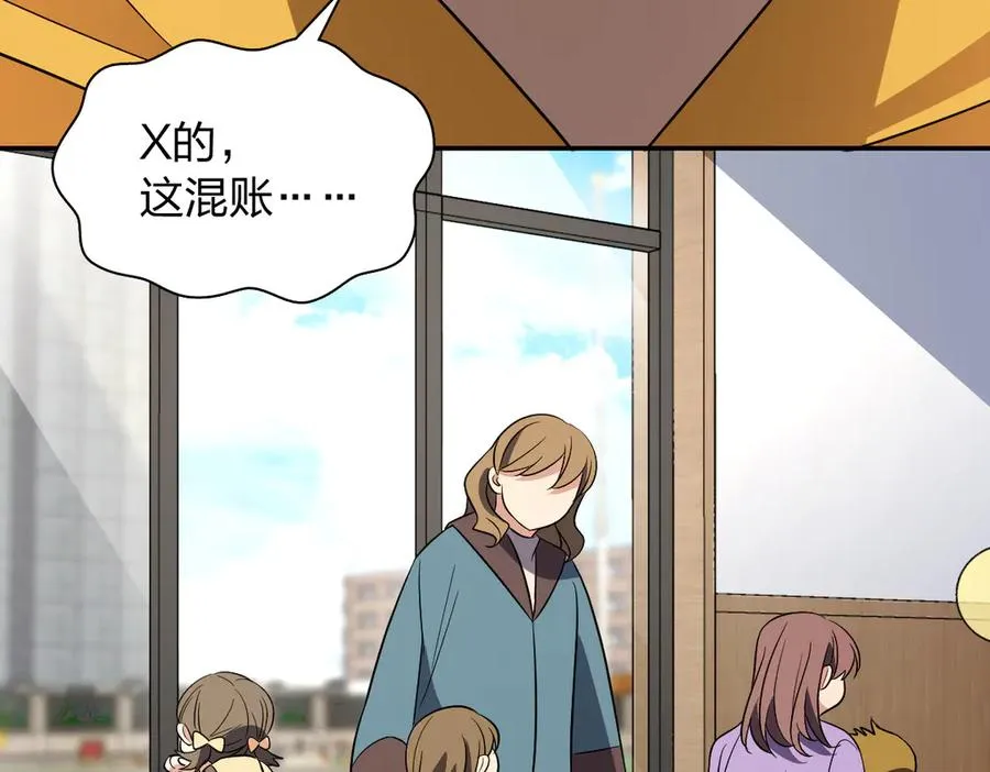 364 第70页