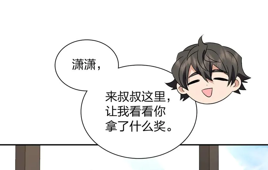 364 第79页