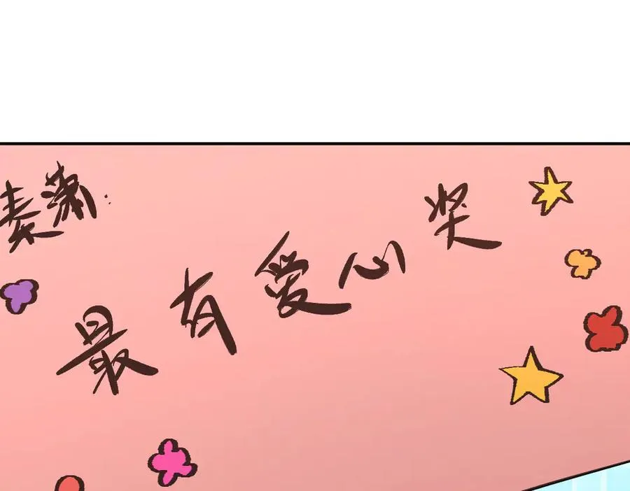 364 第82页