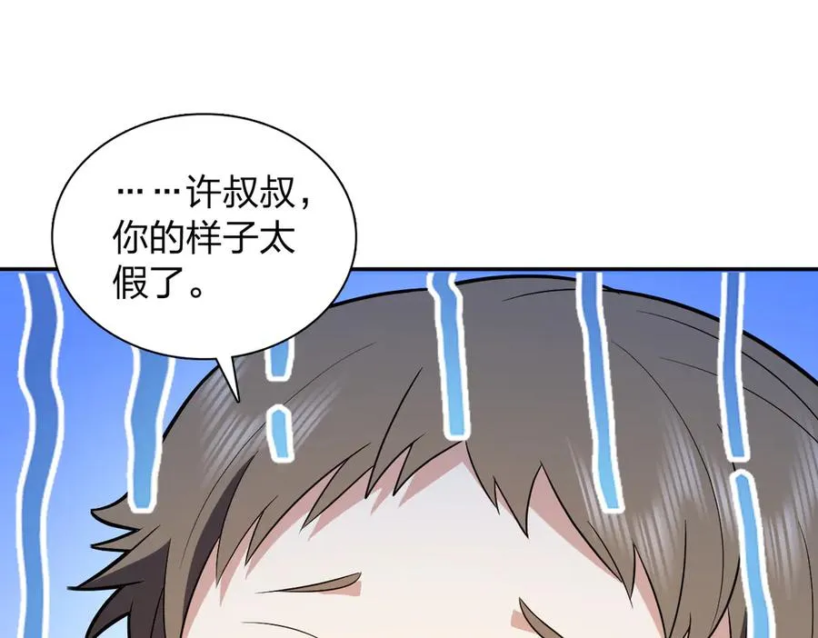 364 第88页