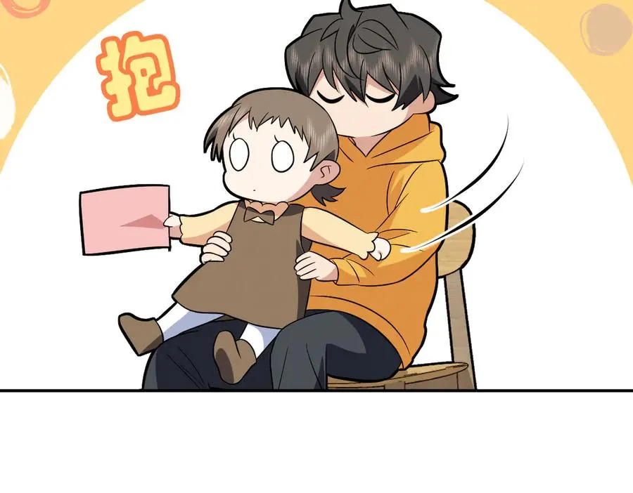 364 第98页