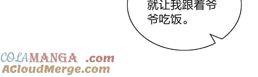 364 第105页
