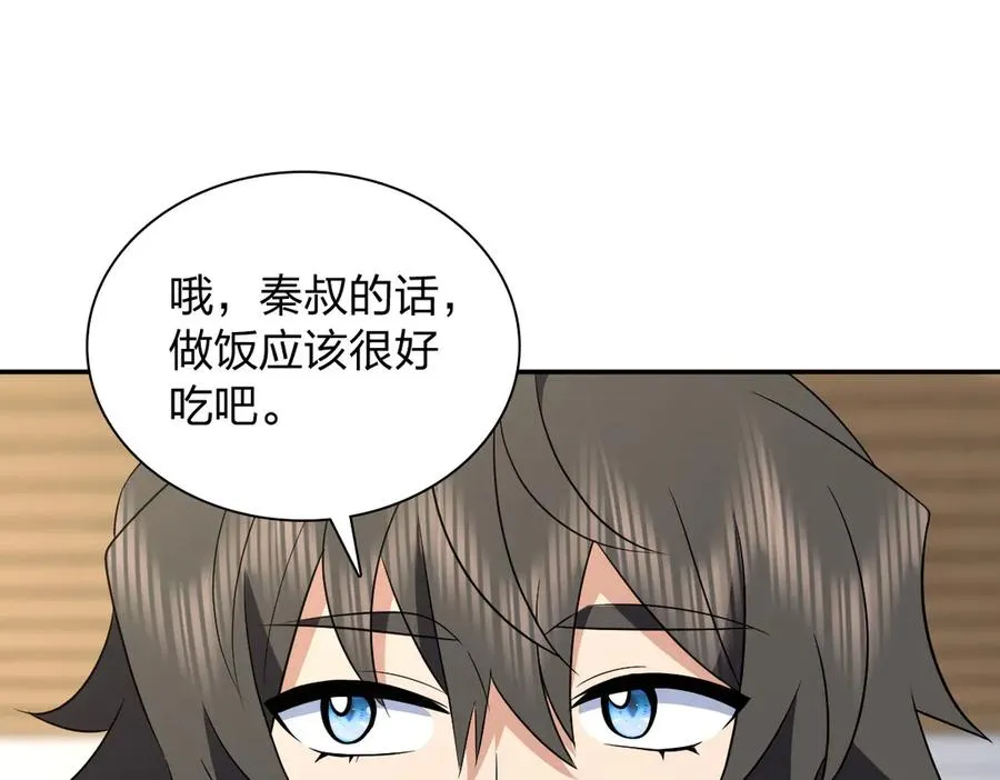 364 第106页