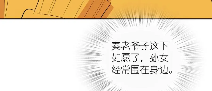 364 第108页