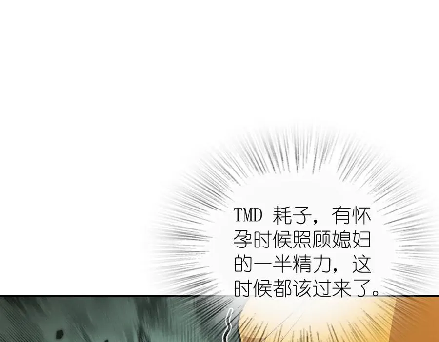 364 第119页