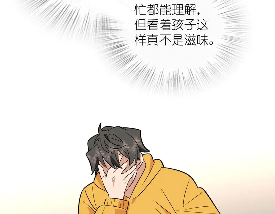 364 第127页