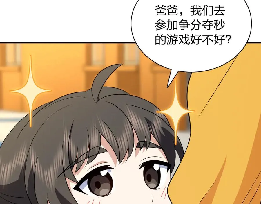 364 第135页