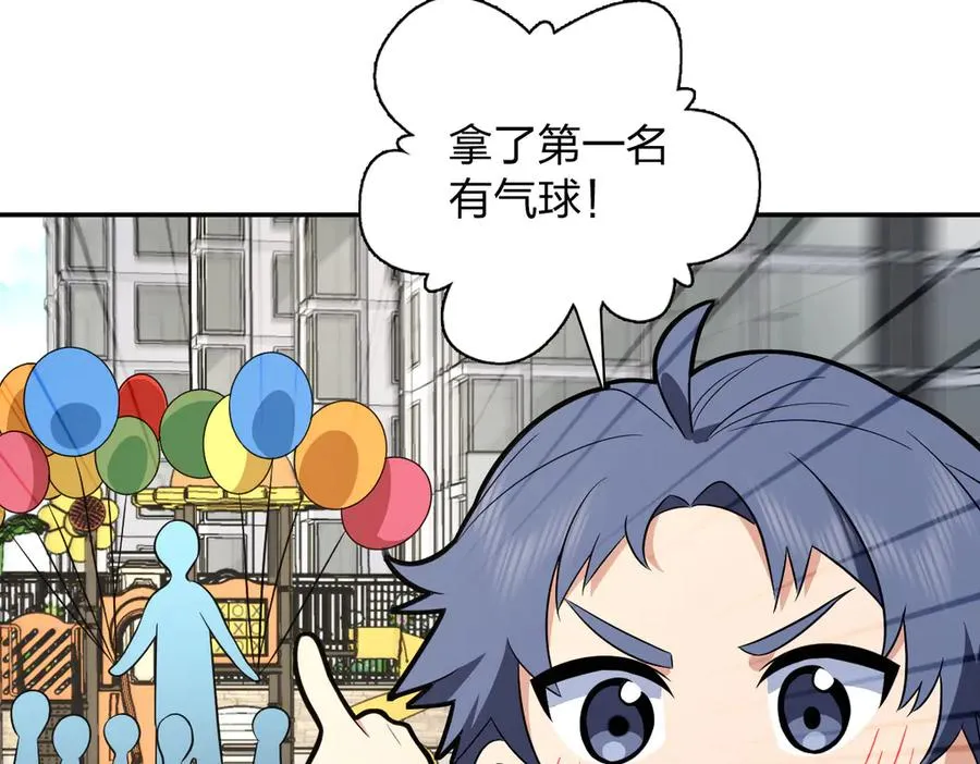 364 第138页