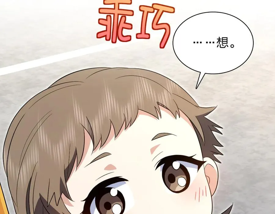 364 第144页