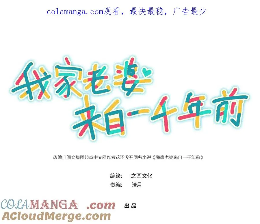 365 第1页