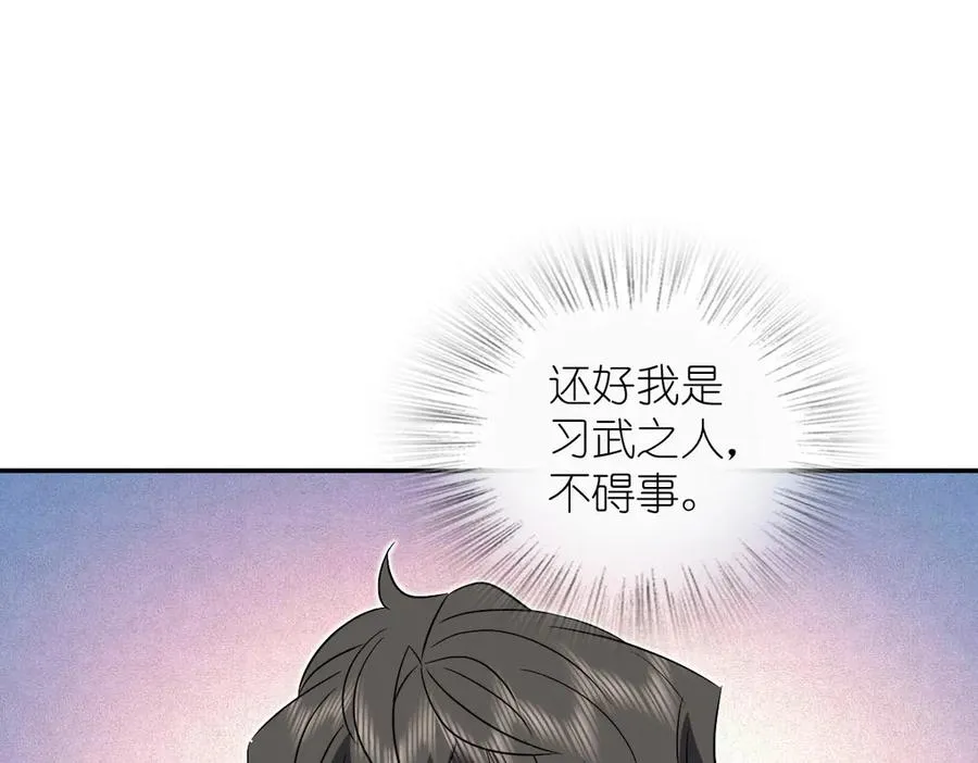 365 第6页