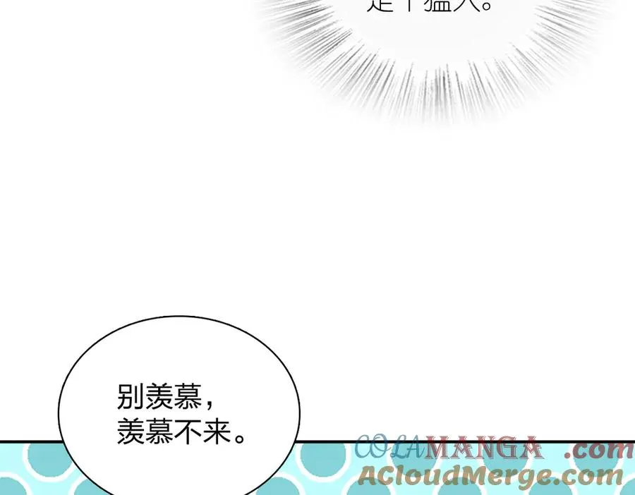 365 第13页
