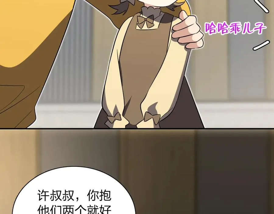 365 第24页
