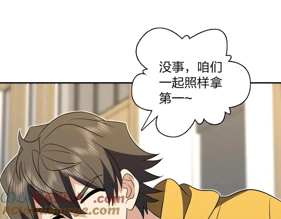 365 第29页