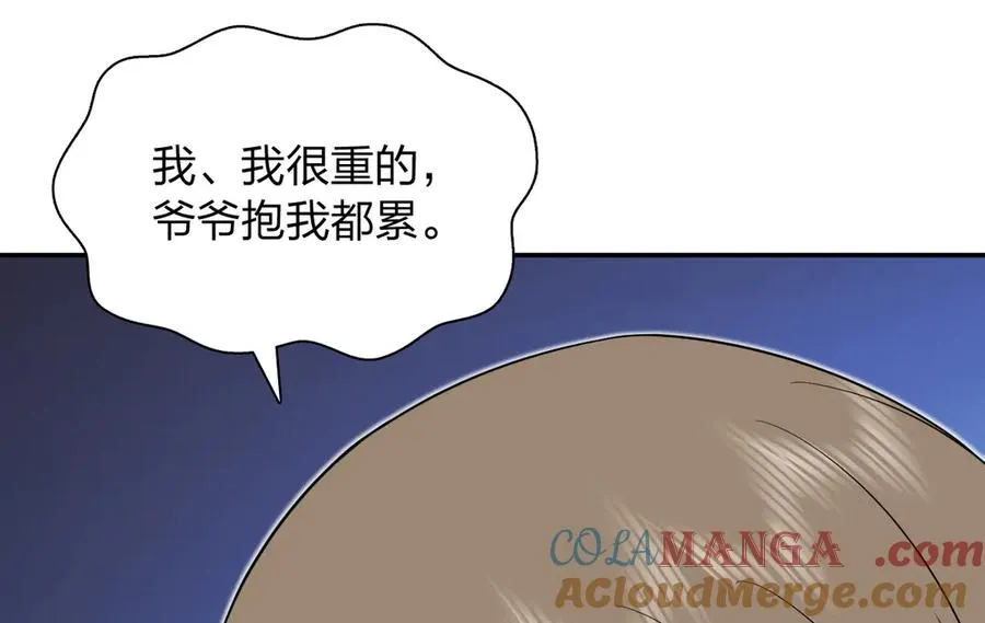 365 第33页