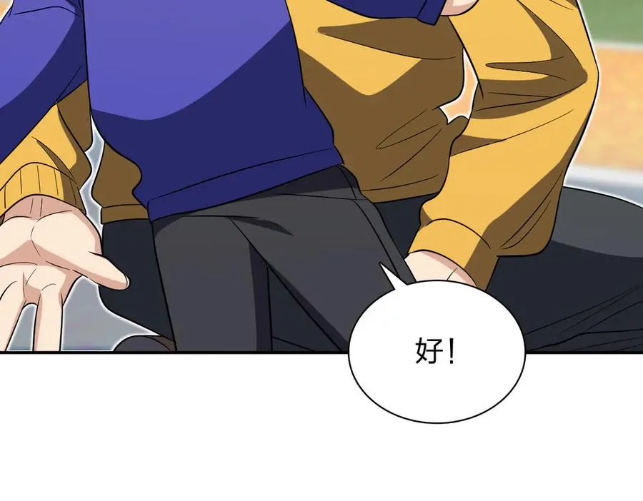 365 第52页