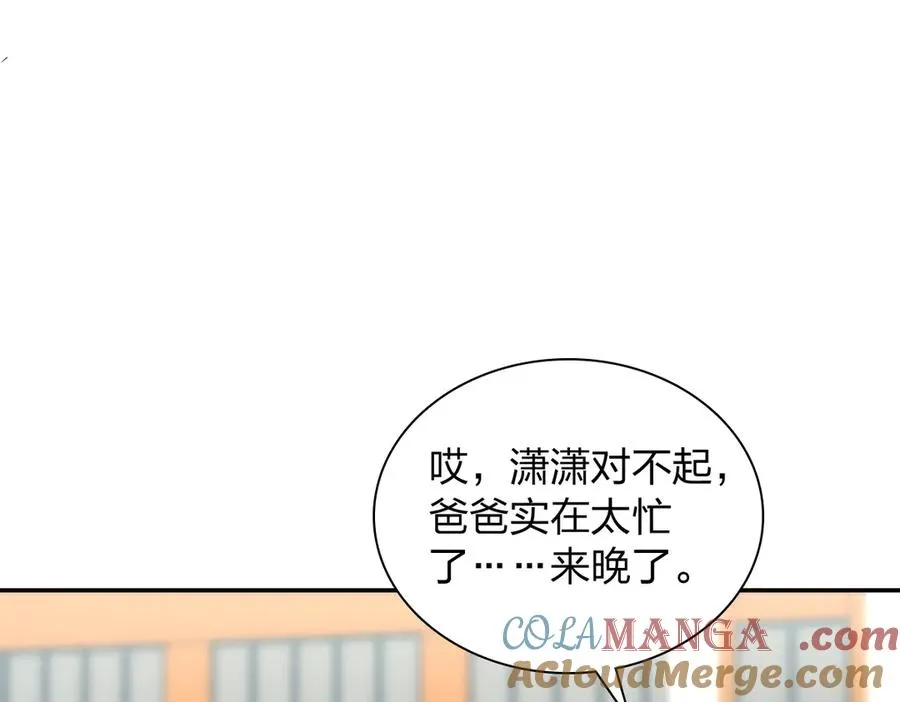 365 第69页