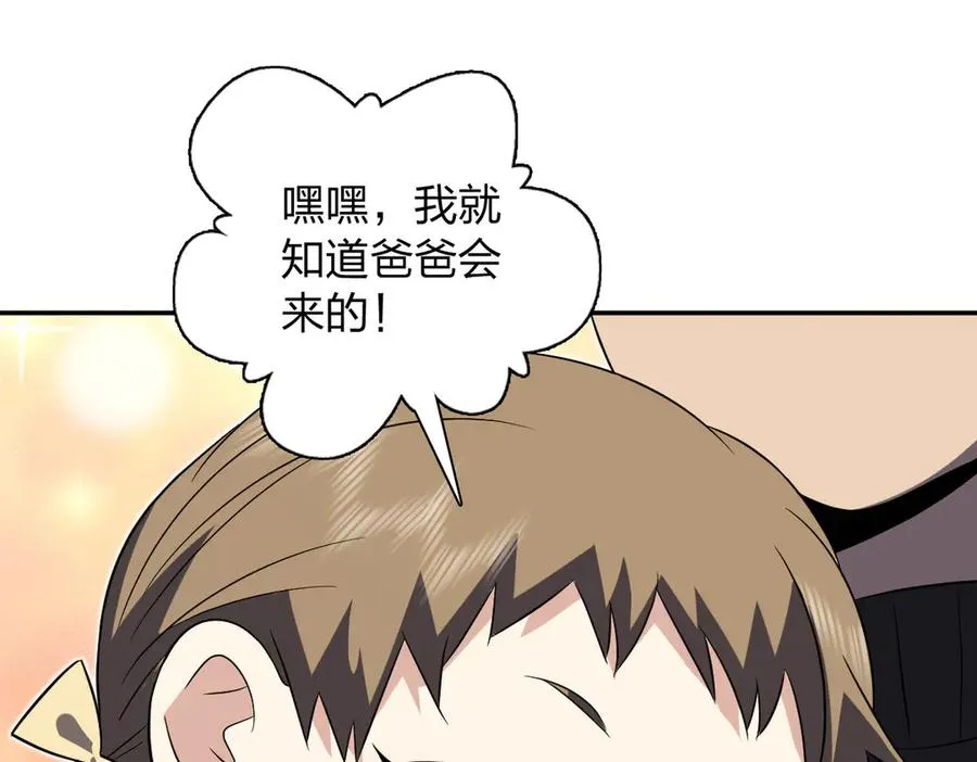 365 第72页