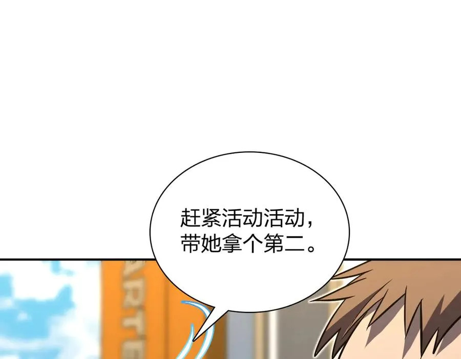 365 第75页