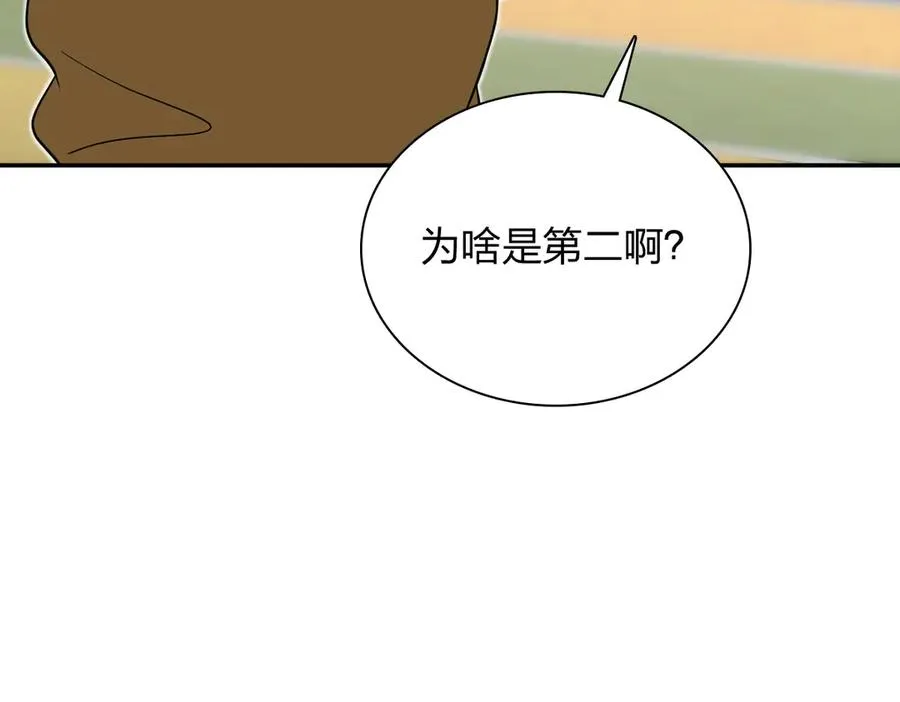 365 第78页