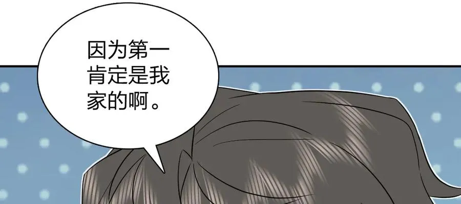 365 第79页
