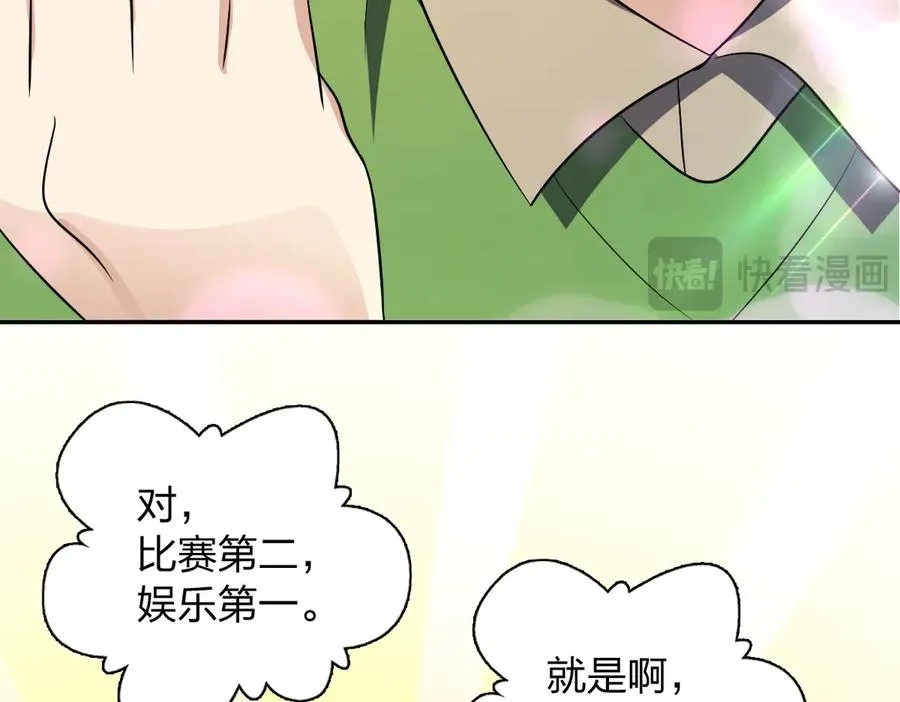 365 第92页