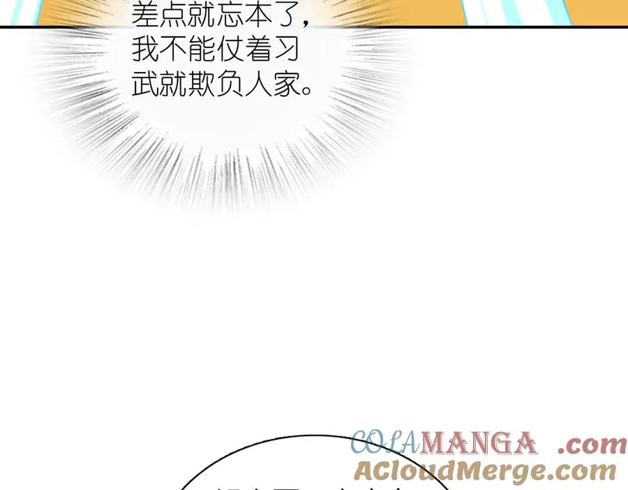365 第101页
