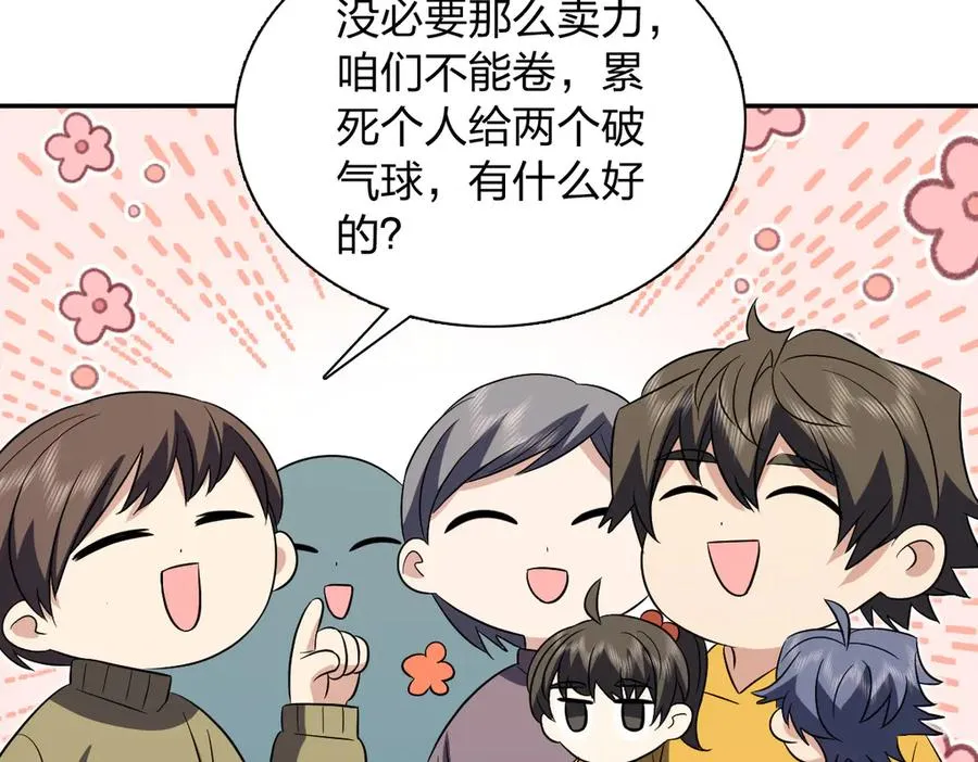 365 第102页