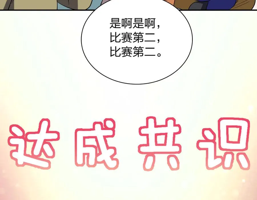 365 第104页