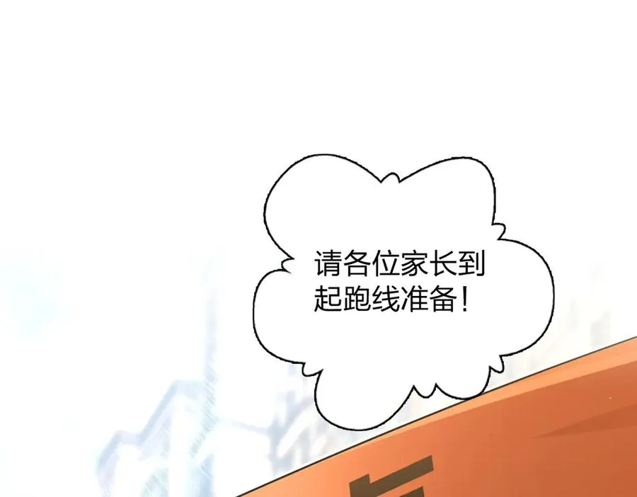 365 第107页