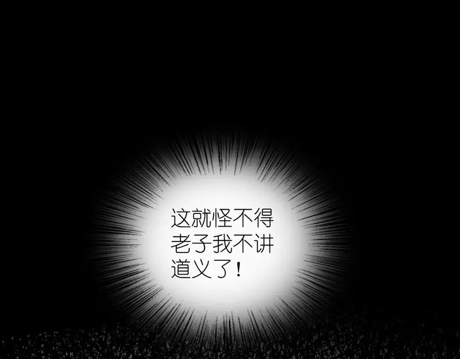 365 第143页