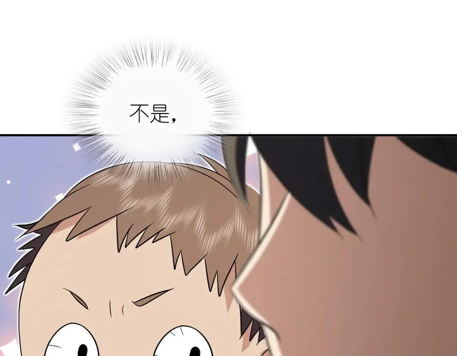 365 第151页