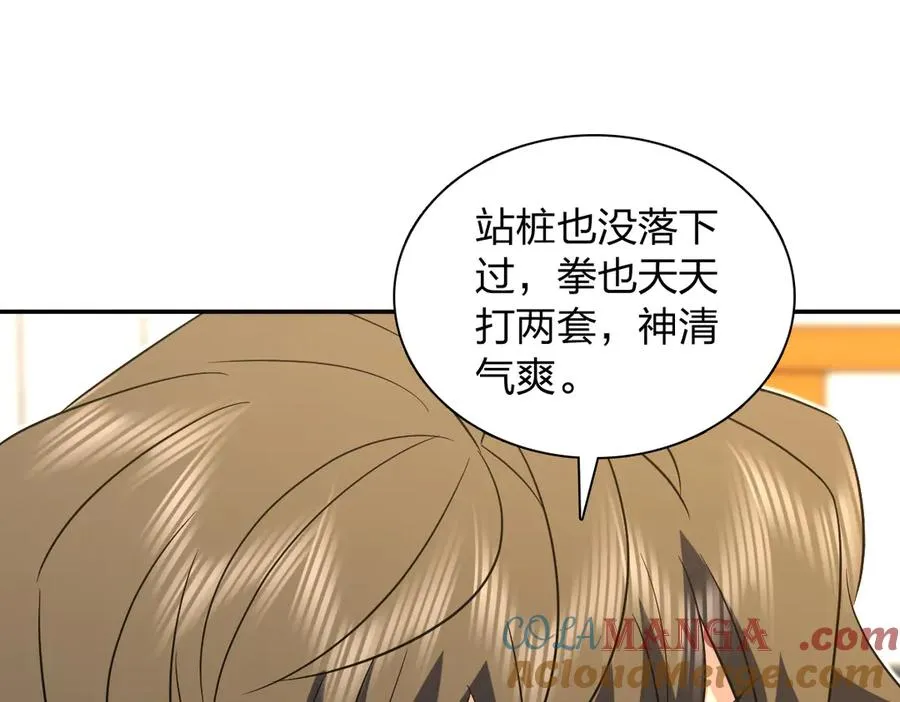 365 第157页