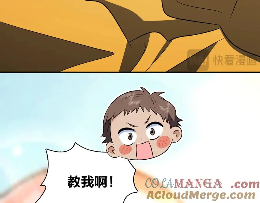 365 第161页