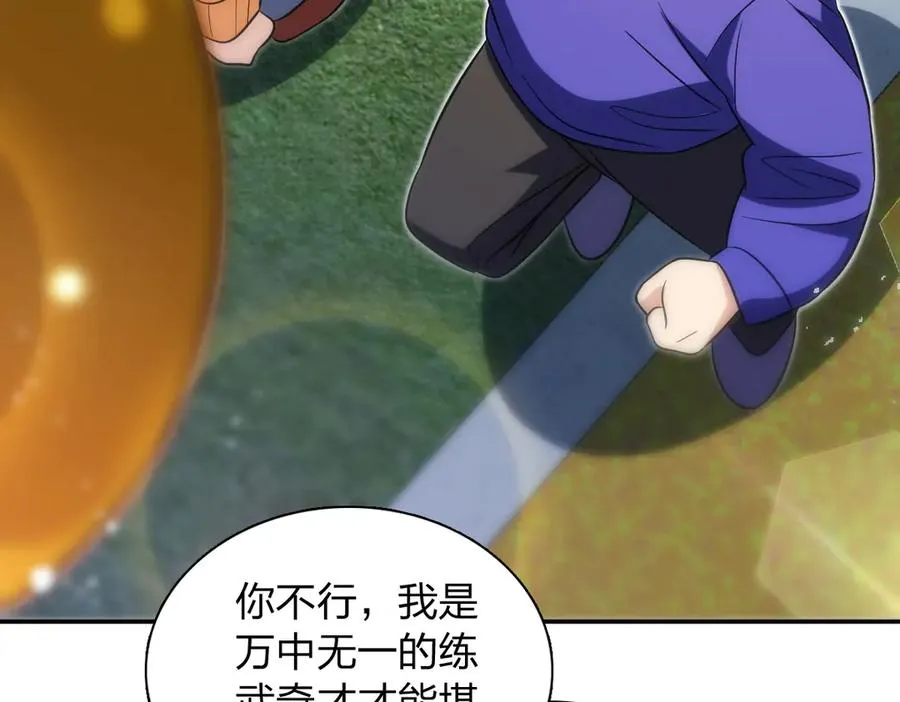 365 第166页