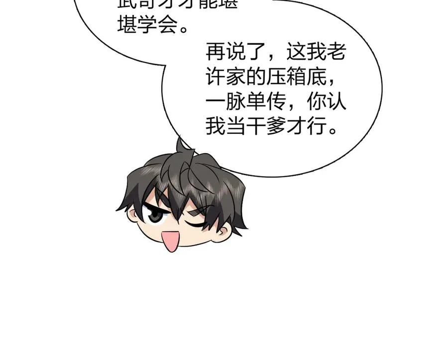 365 第167页