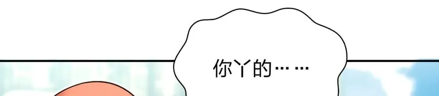 365 第168页
