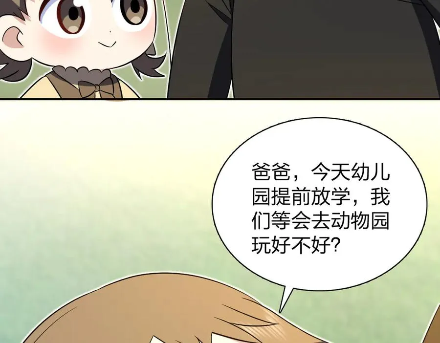 365 第170页