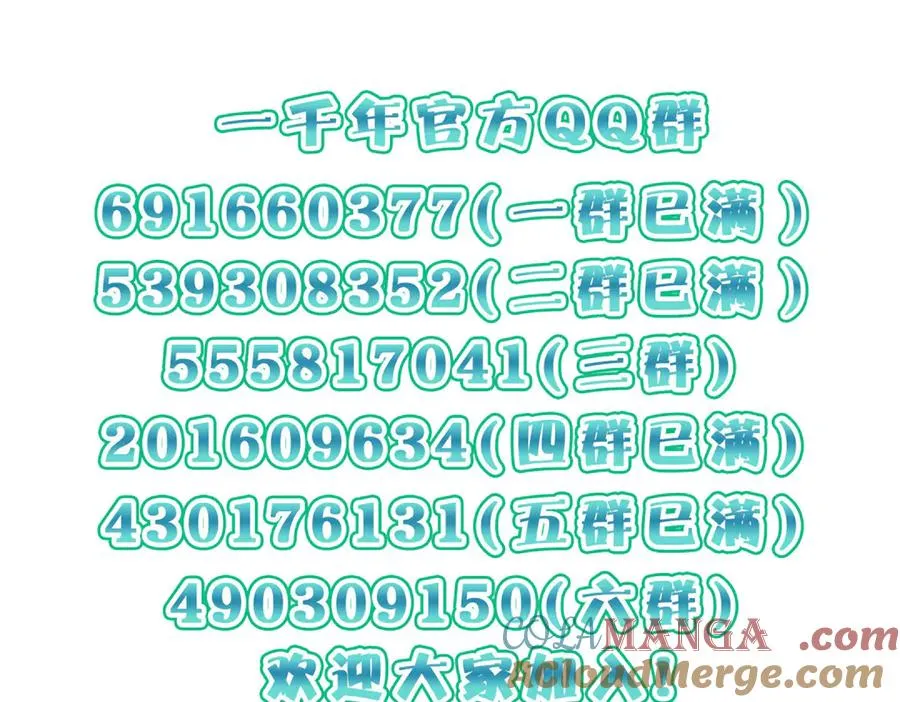 365 第177页