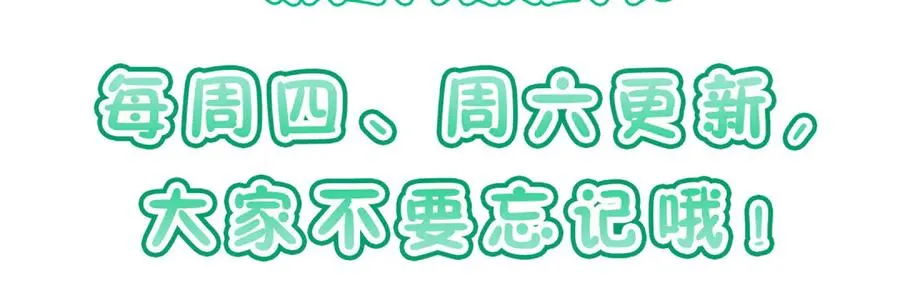 365 第178页
