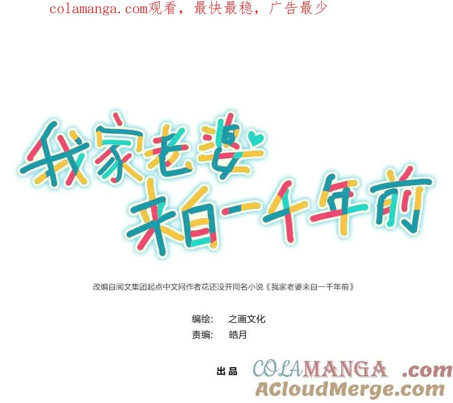 366 第1页
