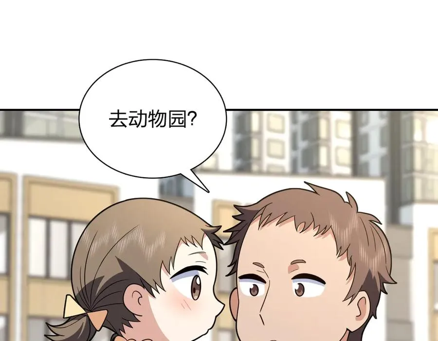 366 第3页