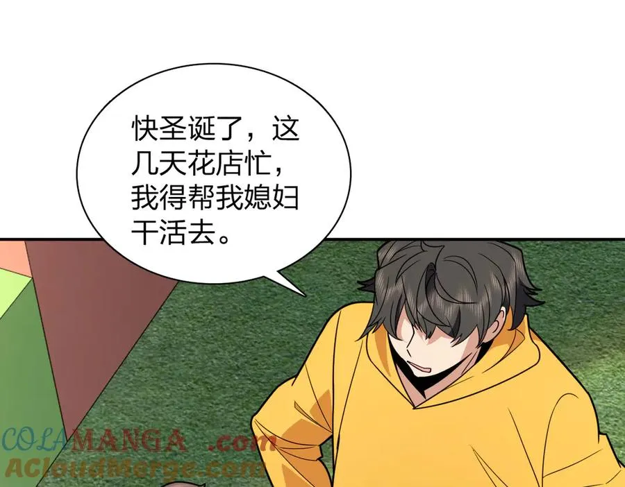 366 第9页