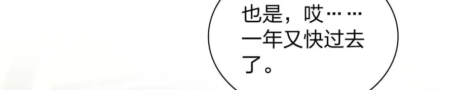 366 第23页