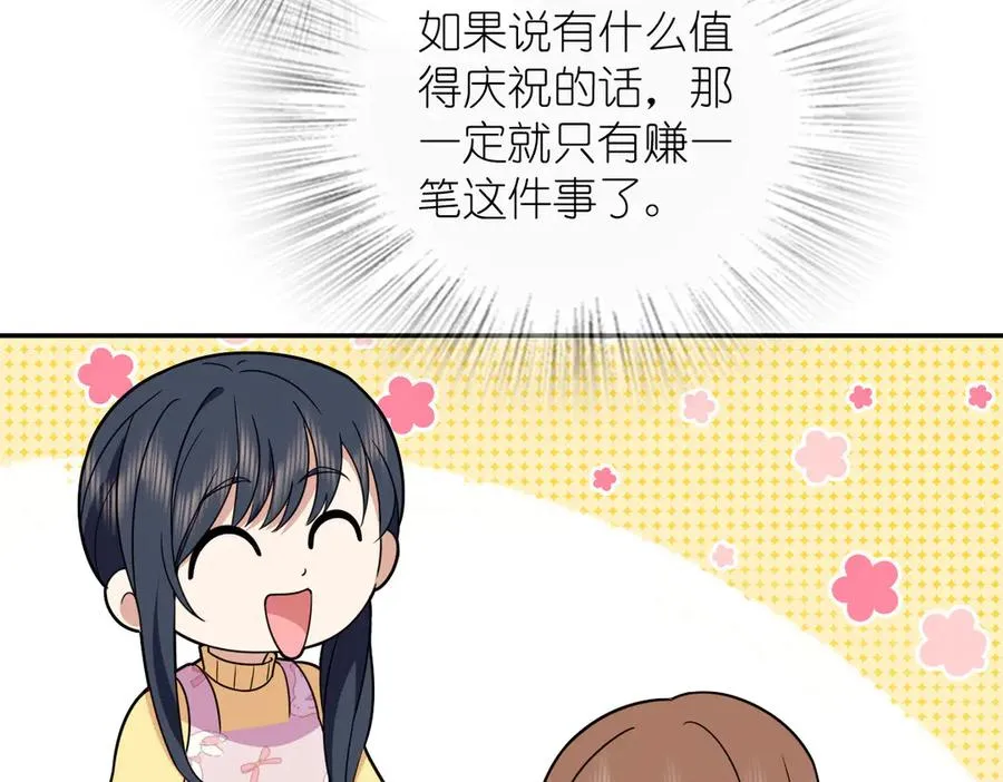 366 第36页