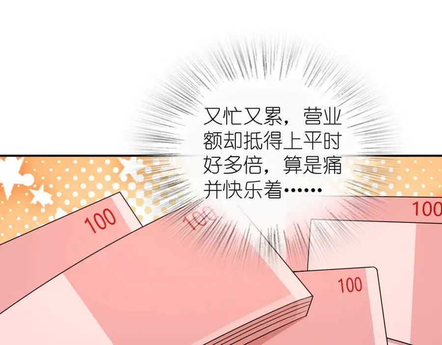 366 第39页