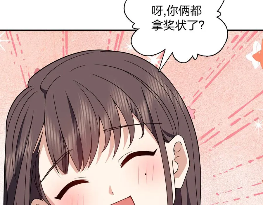 366 第54页