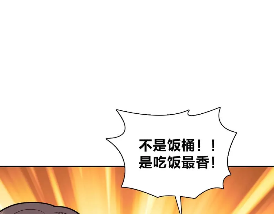 366 第70页
