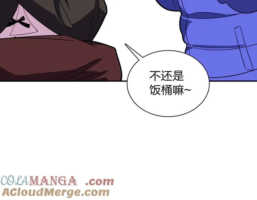 366 第73页