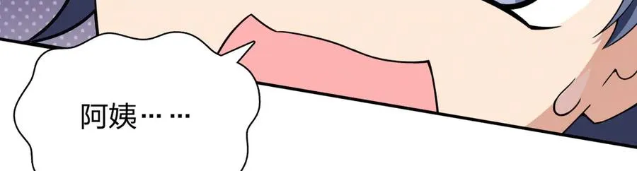 366 第75页
